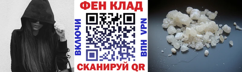 купить наркотик  Зуевка  АМФ VHQ 