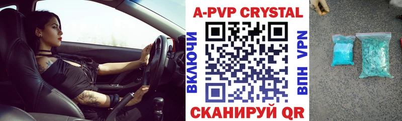 купить наркотик  Зуевка  Alpha PVP VHQ 