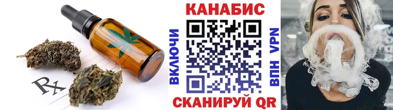 купить   Зуевка  Еда ТГК конопля 