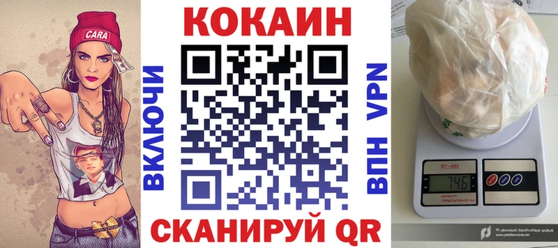 КОКАИН Эквадор  Зуевка 
