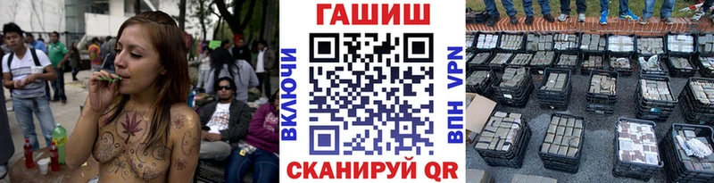 Гашиш гарик  Зуевка 