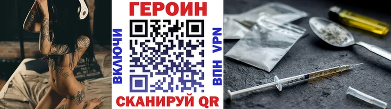 даркнет сайт  Зуевка  ГЕРОИН хмурый 
