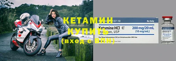молекула духа Верхний Тагил