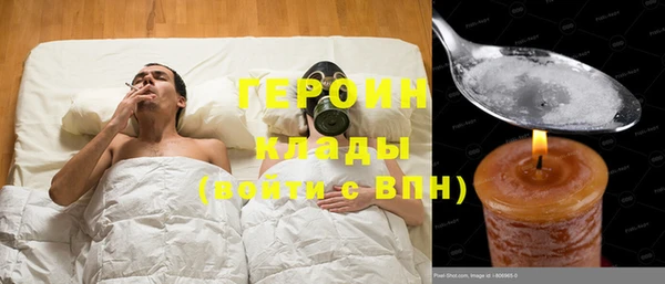 бутират Волосово