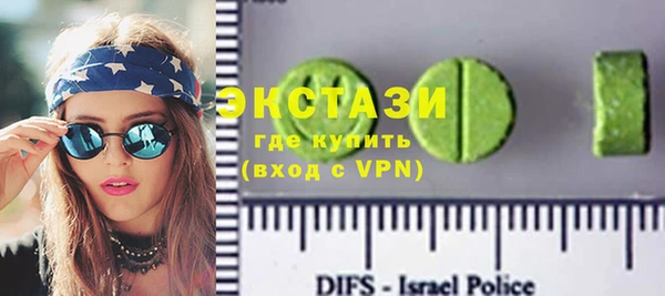мескалин Володарск