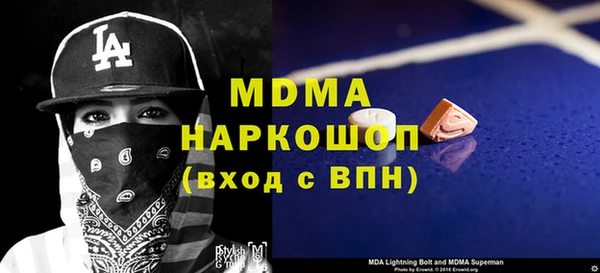 spice Бугульма