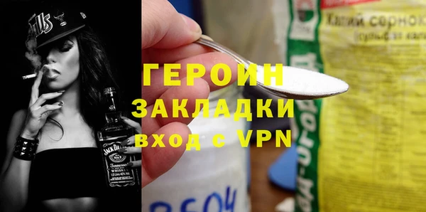 синтетический гашиш Волоколамск