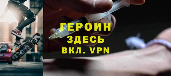 мескалин Володарск