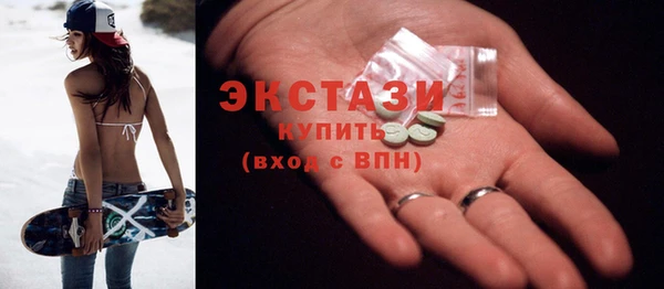 молекула духа Верхний Тагил
