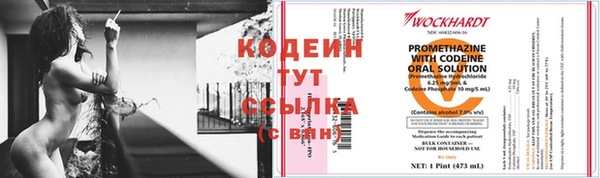 синтетический гашиш Волоколамск