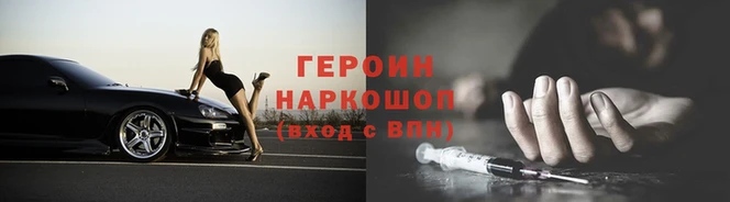 наркотики Верхнеуральск