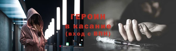 spice Бугульма
