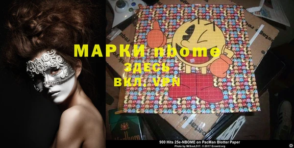 а пвп мука Бронницы