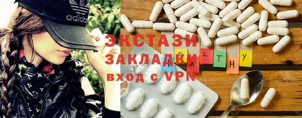 синтетический гашиш Волоколамск