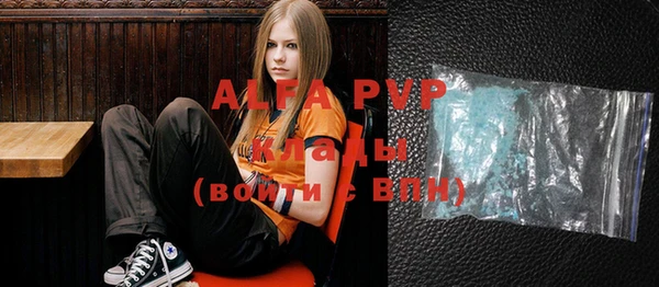 ALPHA-PVP Богородицк