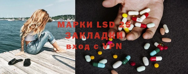 бутират Волосово