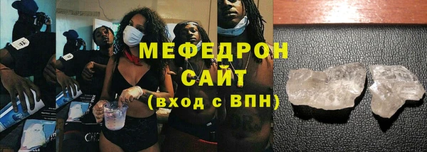 молекула духа Верхний Тагил