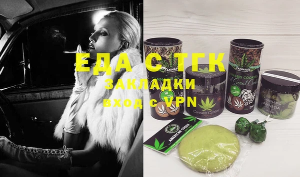молекула духа Верхний Тагил