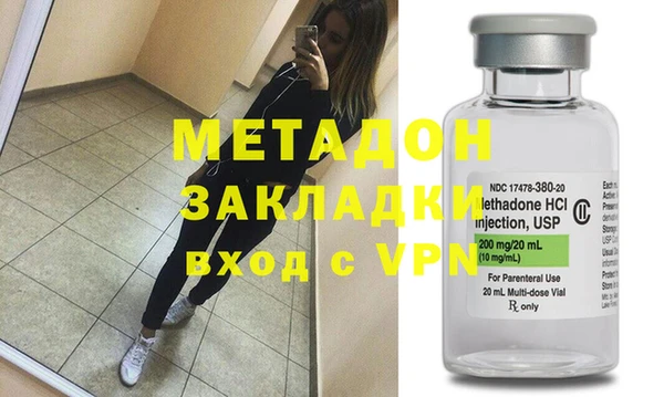 молекула духа Верхний Тагил