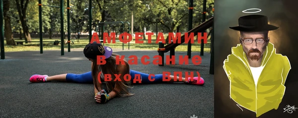 меф VHQ Верея