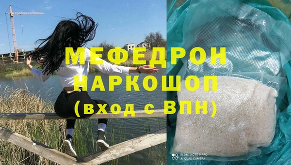 spice Бугульма