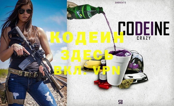 альфа пвп Дегтярск