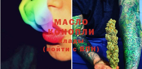 мескалин Володарск