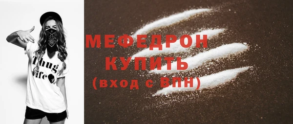 синтетический гашиш Волоколамск
