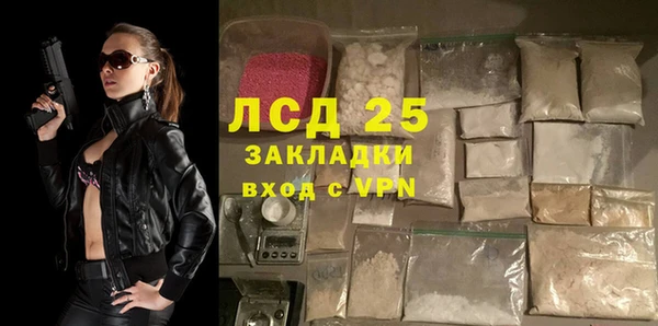 mdma Бородино
