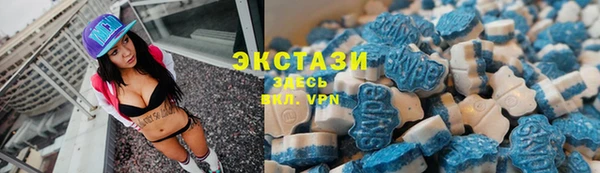 молекула духа Верхний Тагил