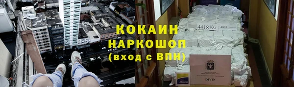 а пвп мука Бронницы
