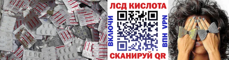 где можно купить наркотик  Зуевка  LSD-25 экстази кислота 
