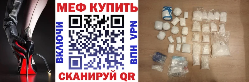 Мефедрон 4 MMC  Зуевка 