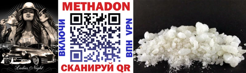 сколько стоит  Зуевка  даркнет клад  МЕТАДОН methadone 