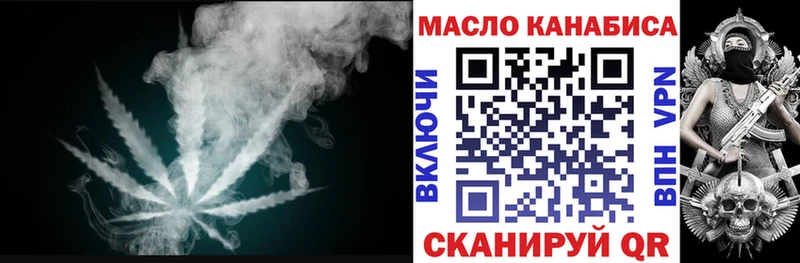 ТГК концентрат  Зуевка 