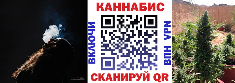МАРИХУАНА планчик Зуевка